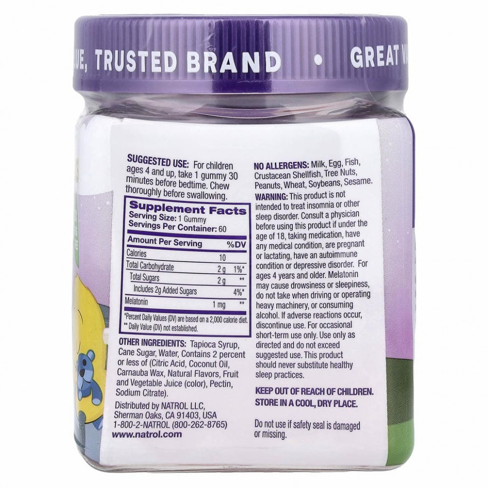 Natrol, Kids, мелатонин, для детей от 4 лет, ягодный вкус, 60 жевательных конфет