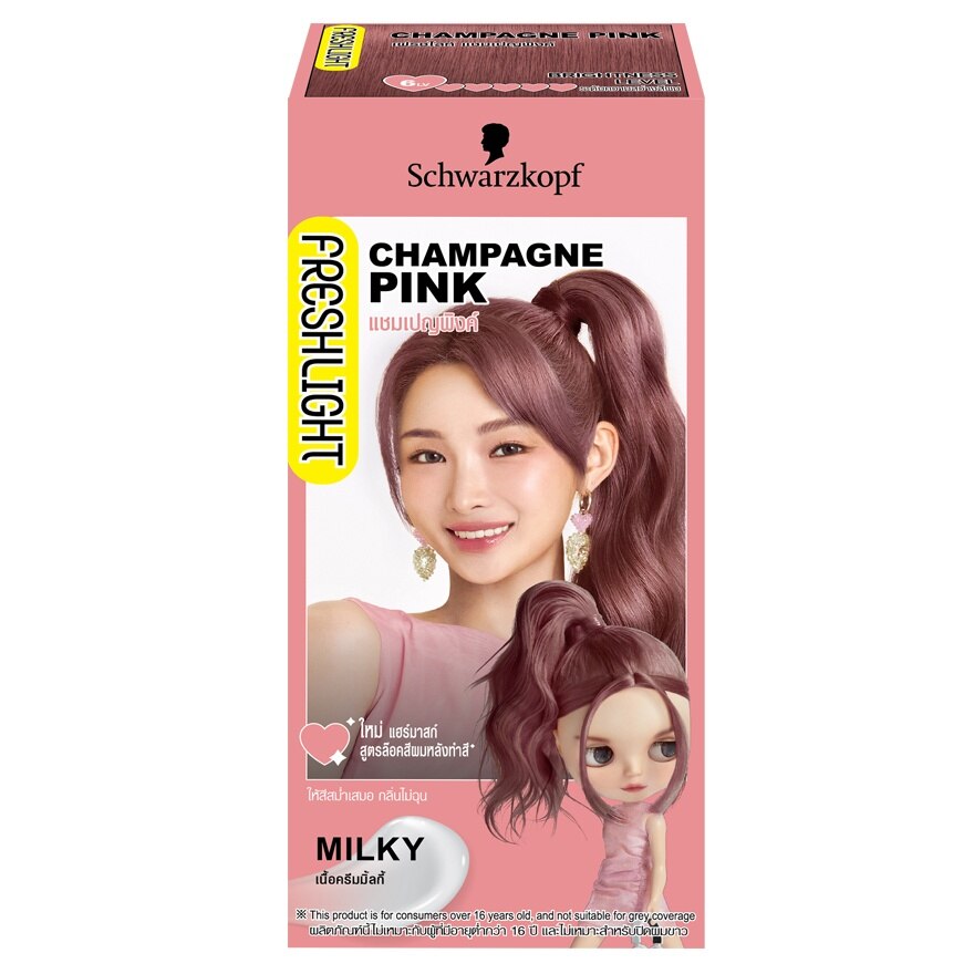 Freshlight Cream Milky Champagne Pink - Pink