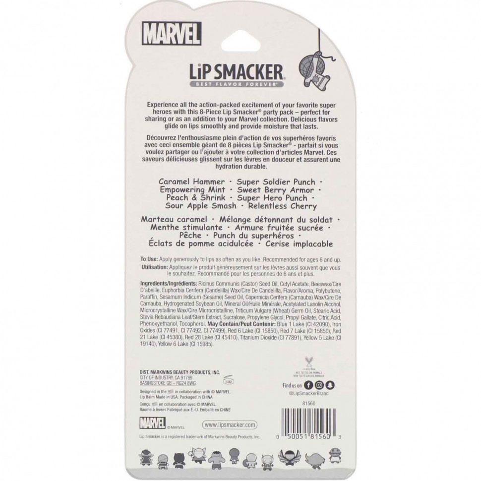 Lip Smacker, Marvel Avengers, набор бальзамов для губ, для вечеринки, 8 штук