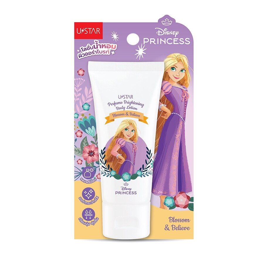 Ustar Perfume Brightening Body Lotion 40g. Rapunzel Blossom  Believe - Rapunzel Blossom  Believe