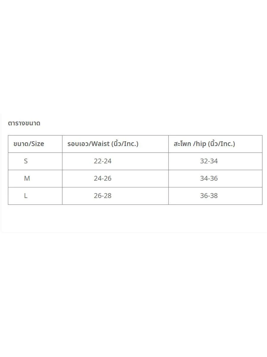 VANESSE Purple HIGH WAISTED BIKINI BOTTOM (029057)