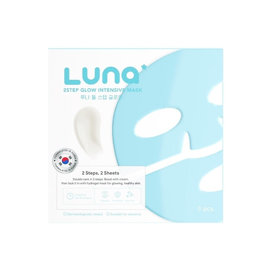Luna 2Step Glow Intensive Mask 5 pcs/Box