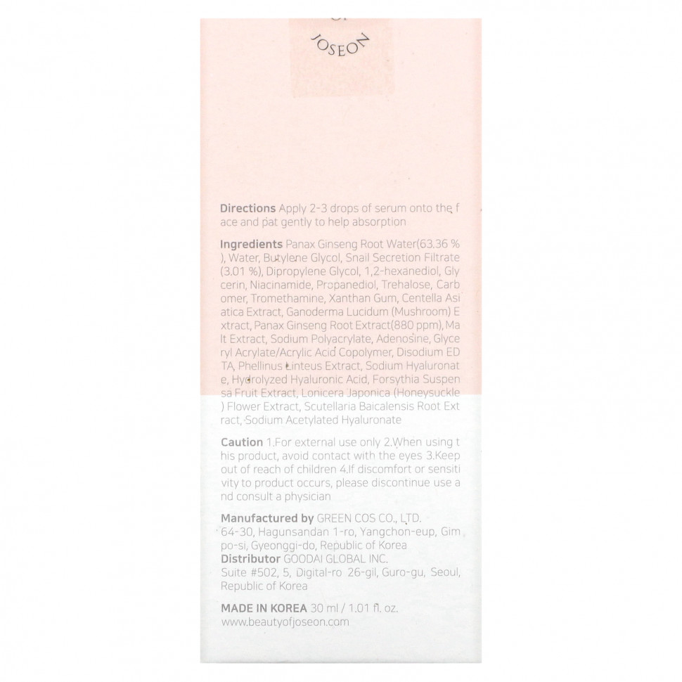 Beauty of Joseon, Revive Serum, женьшень и муцин улитки, 30 мл (1,01 жидк. Унции)