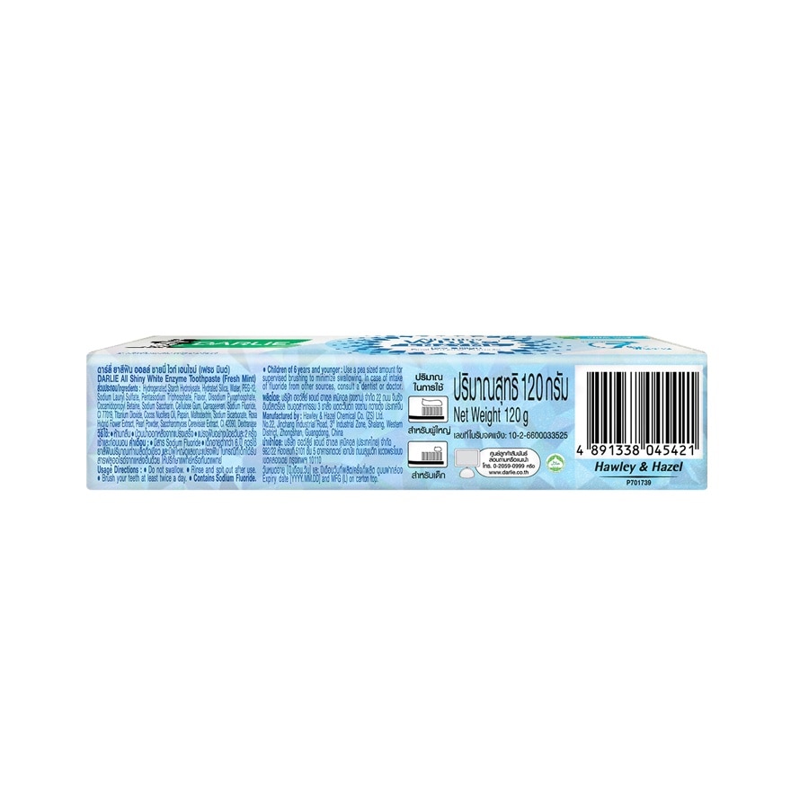 Darlie Toothpaste All Shiny White Enzyme Fresh Mint 120 G.