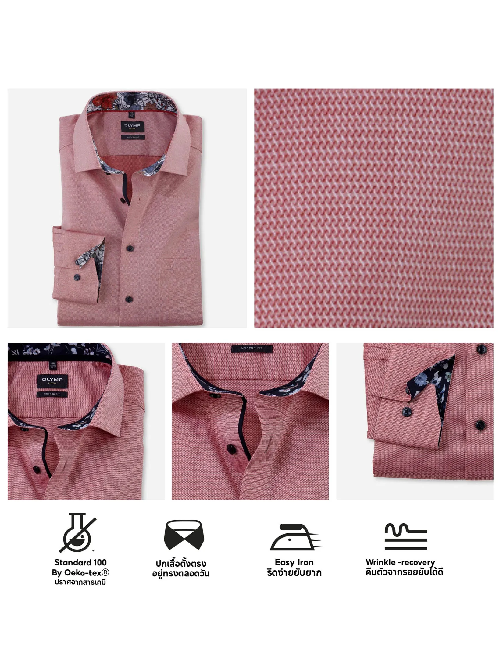 OLYMP MEN S SHIRT LONG SLEEVES BUSINESS SHIRT MODERN FIT EASY IRON RED