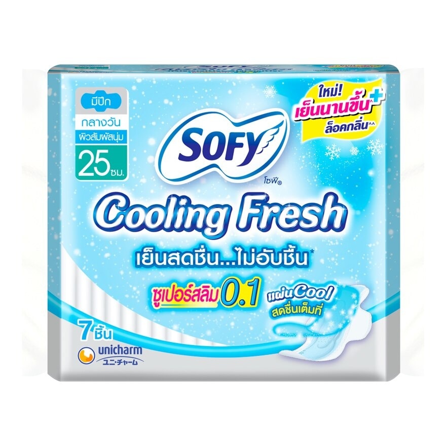 Sofy Cooling Fresh Super Slim0.1 Wing 25cm.7 Pcs.
