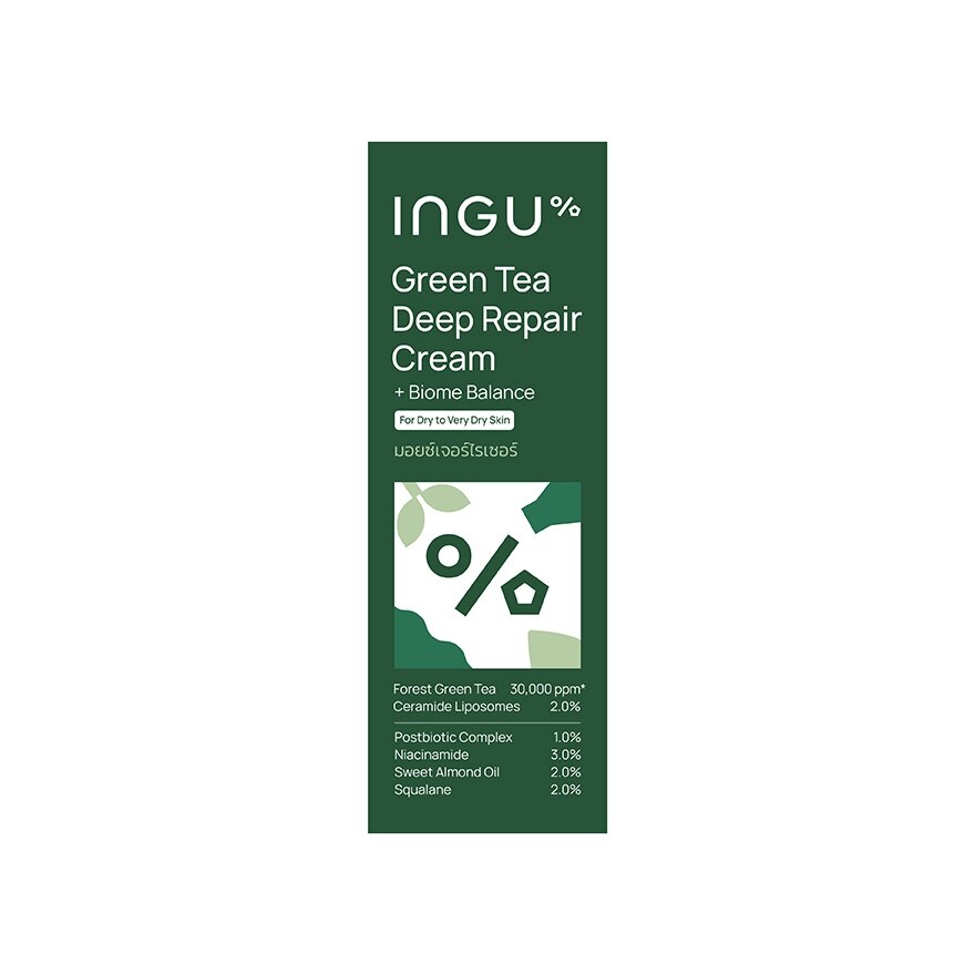 INGU Green Tea Deep Repair Cream +Biome Balance 50 ml.