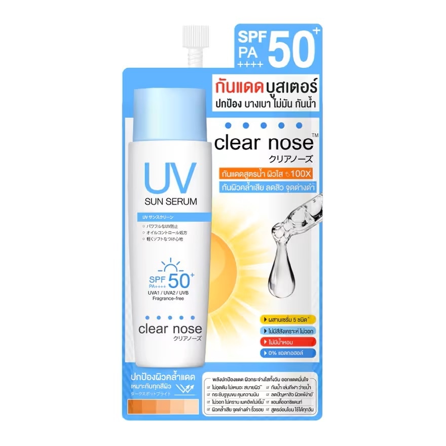 Clear Nose UV Sun Serum SPF50+ PA++++ 7 Ml. - Blue