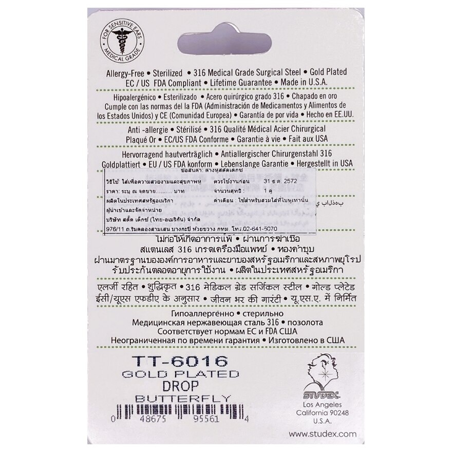 Studex Tiny Tips Earrings For Sensitive Ear Gold Plated Drop Butterfly