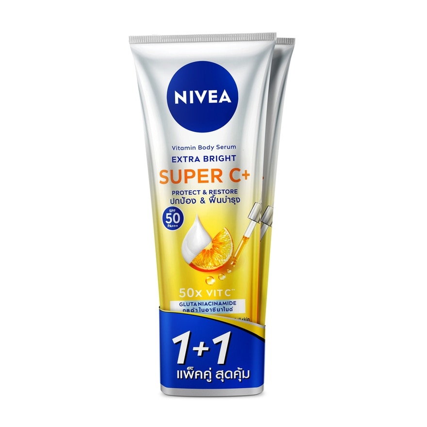 Nivea Vitamin Body Serum Extra Bright Super C+ 300 Ml.Twin Pack - Yellow