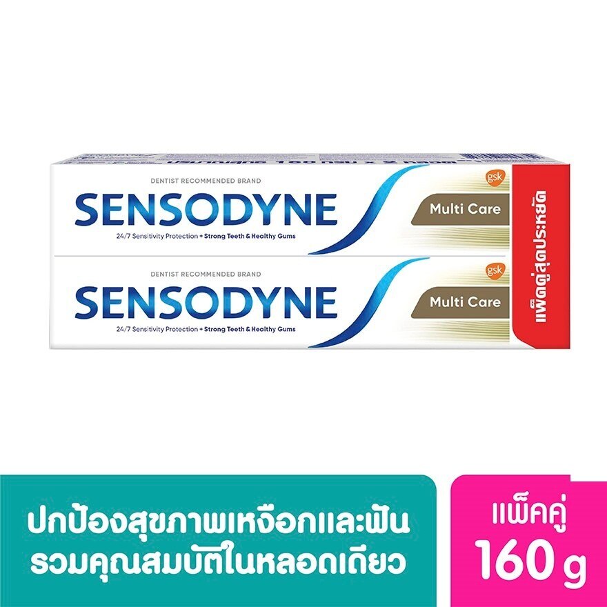 Sensodyne Toothpaste Multi Care 160 G. Twin Pack