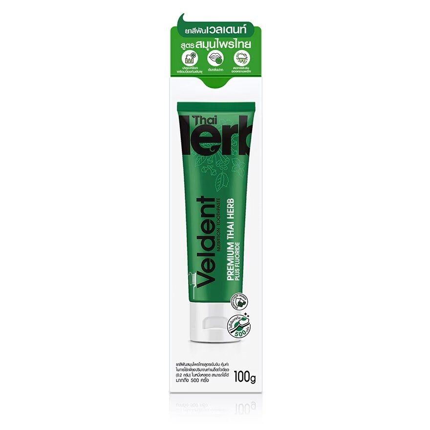 Veldent Toothpaste Premium Thai Herb 100 G.