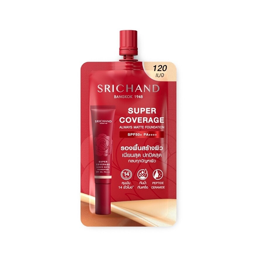 Srichand Super Cover Foundation 6ml 120 - Beige