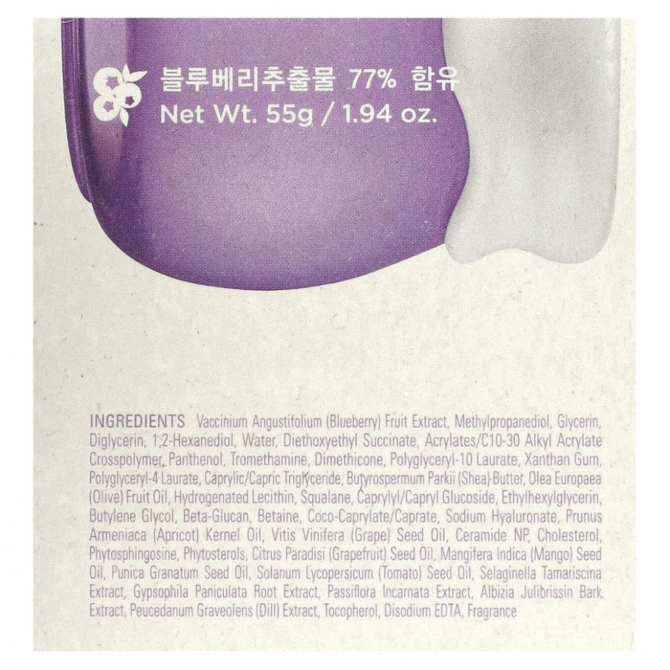 Frudia, увлажняющий крем с голубикой, 55 г (1,94 унции)