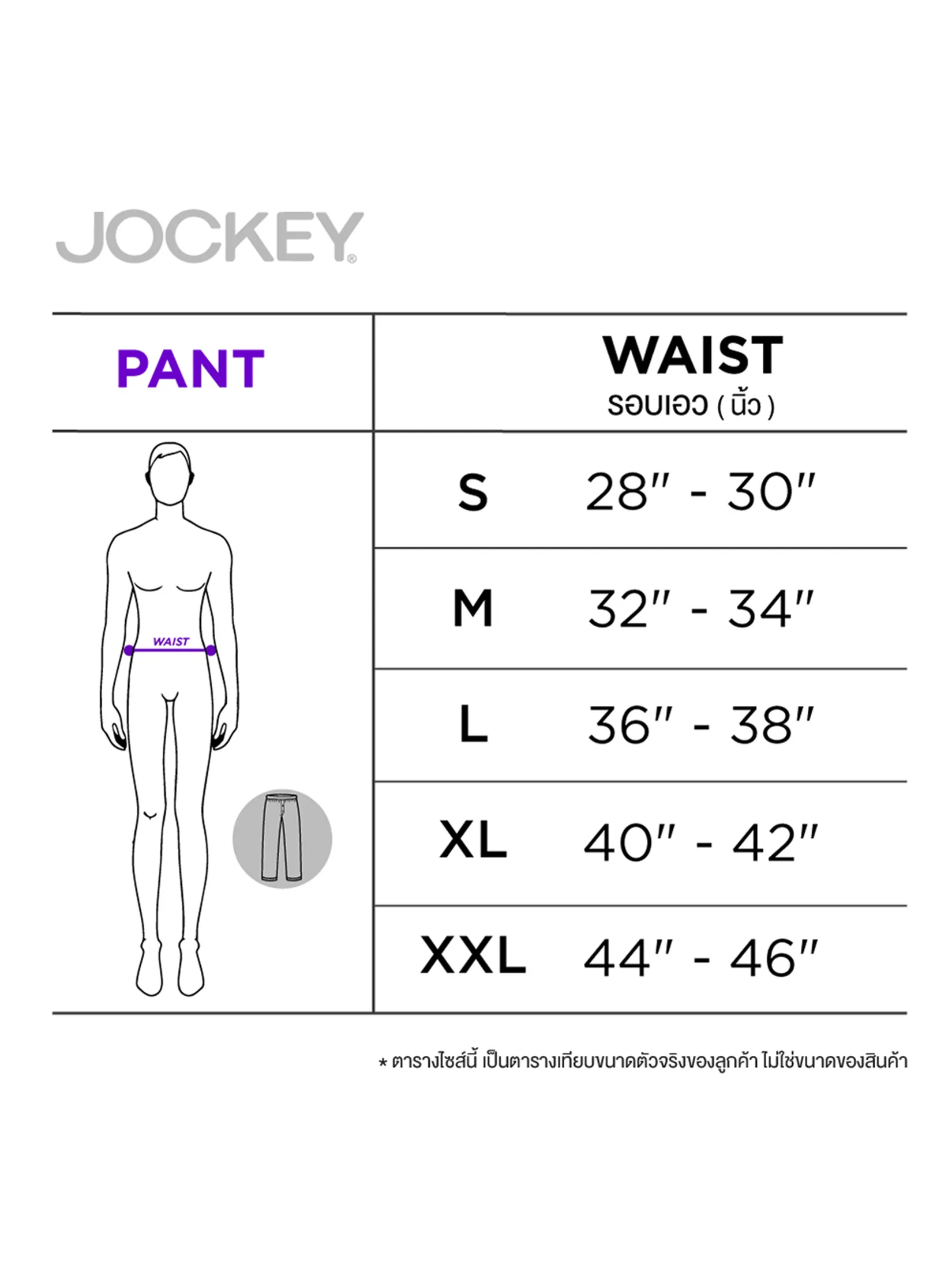 JOCKEY UNDERWEAR Men s SLEEPWEAR PANTS NAVY