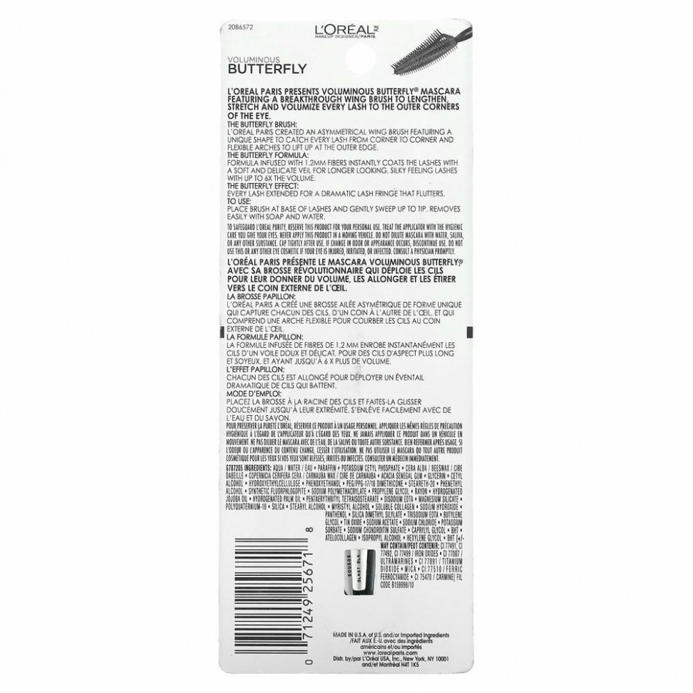 L'Oreal, Тушь для ресниц Voluminous Butterfly, оттенок 868 угольно-черный, 6,7 мл