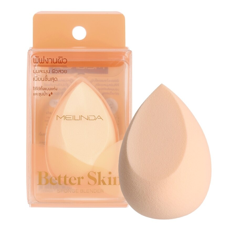 Meilinda Better Skin Sponge Blender 1pcs.