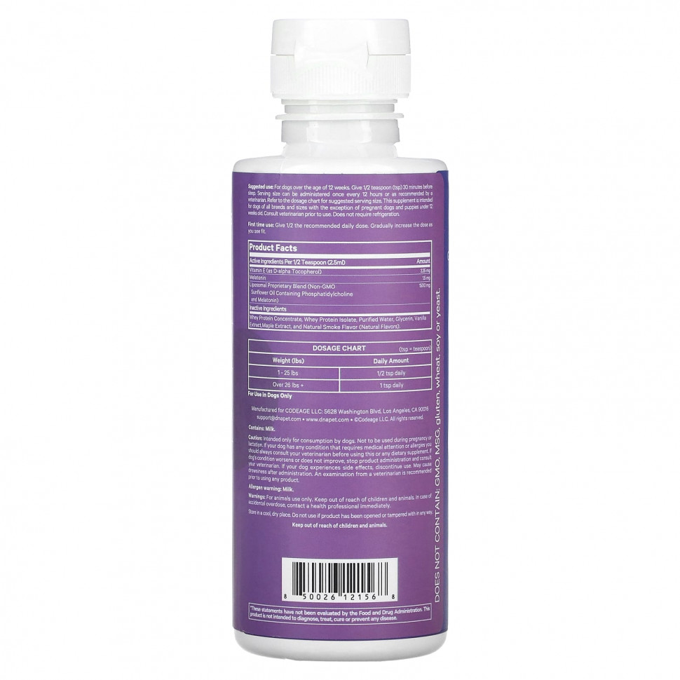 Codeage, DNA Pet, мелатонин для счастливого сна, для собак, бекон, 225 мл (7,6 жидк. Унции)