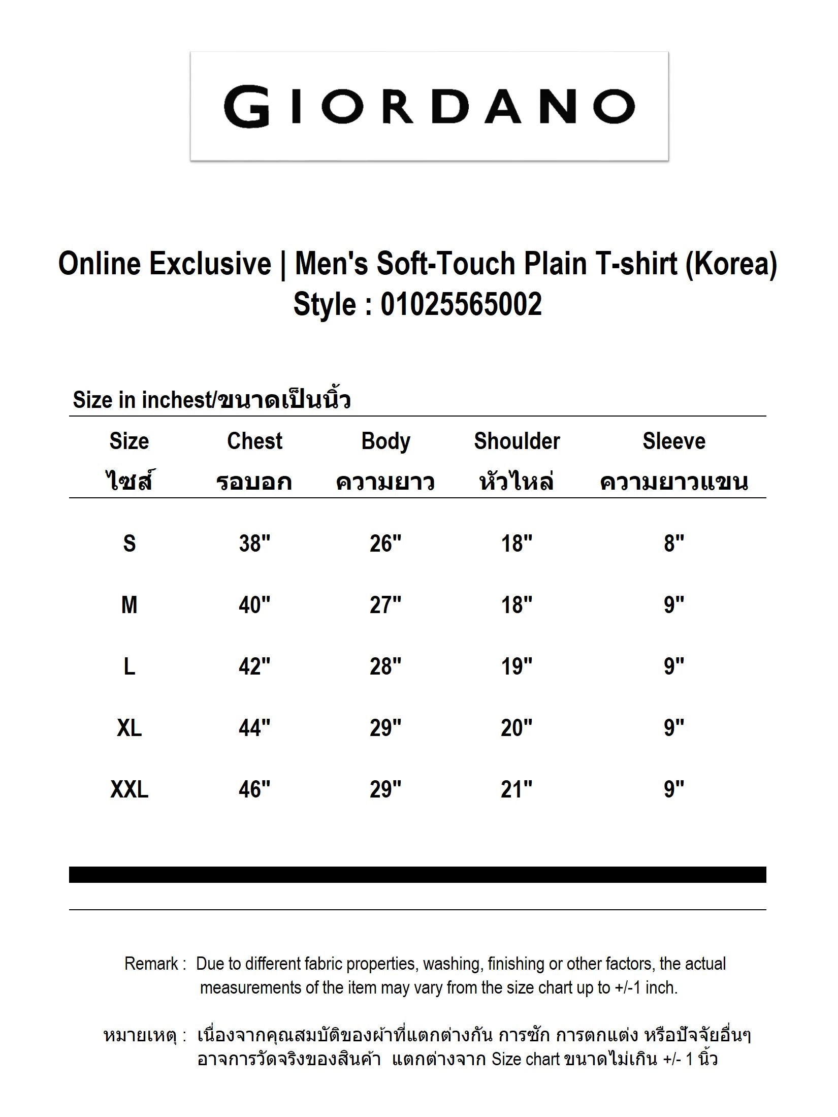 GIORDANO Men s Online Exclusive Soft-Touch Plain T-shirt (Korea) Grey Green