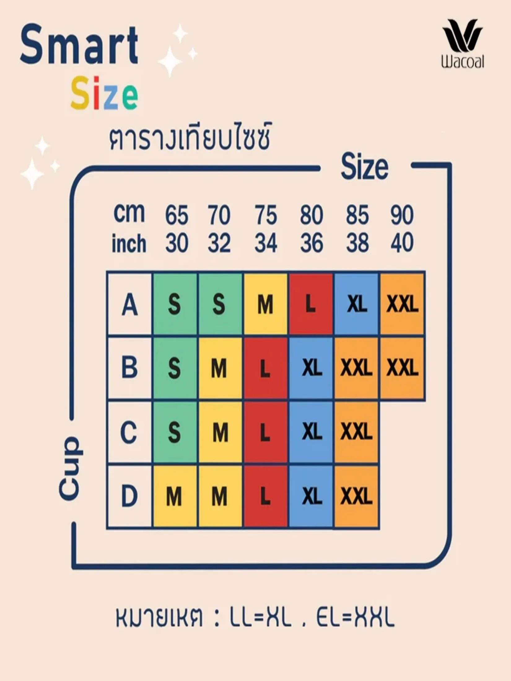 WACOAL Women Smooth lingerie wireless bra Brown