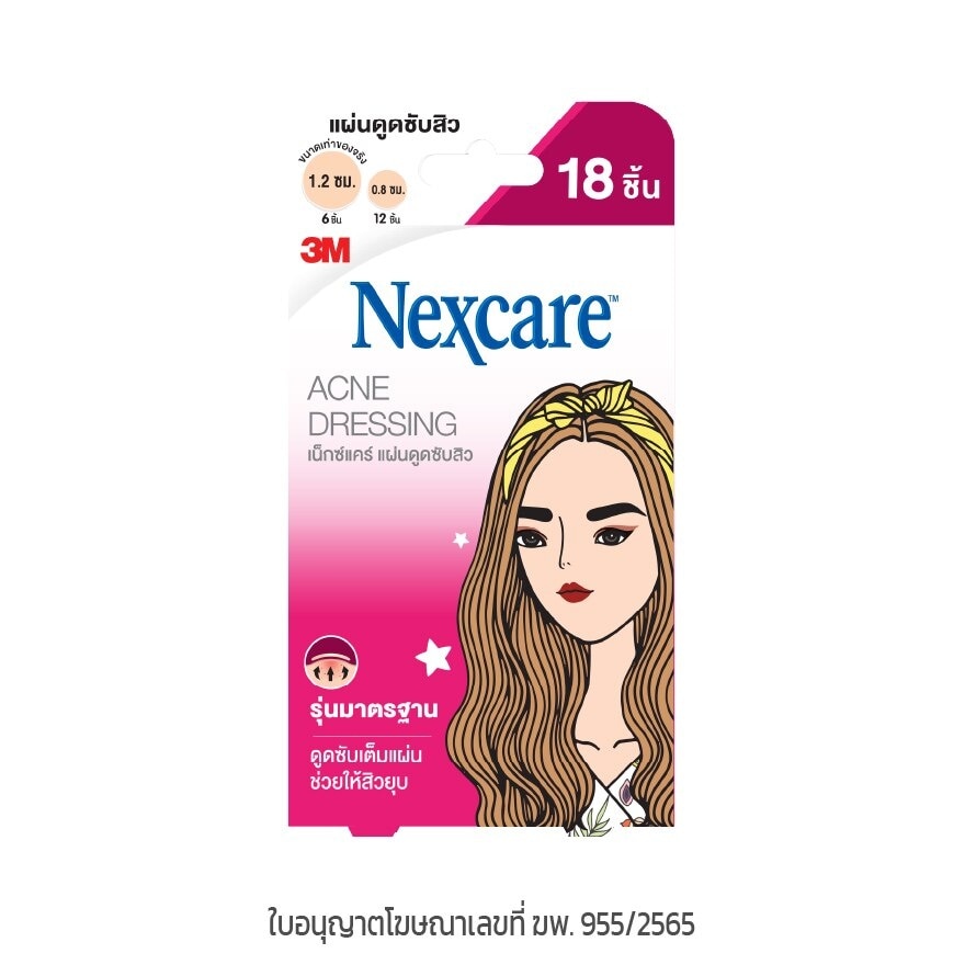 3M Nexcare Acne Dressing 18 dots
