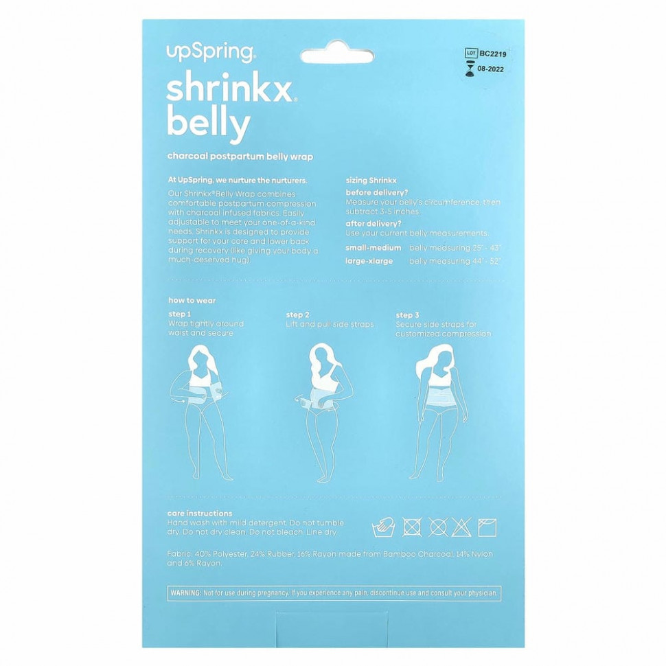 UpSpring, Shrinkx Belly, бандаж для послеродового периода с древесным бамбуковым волокном, размер S/M, черный
