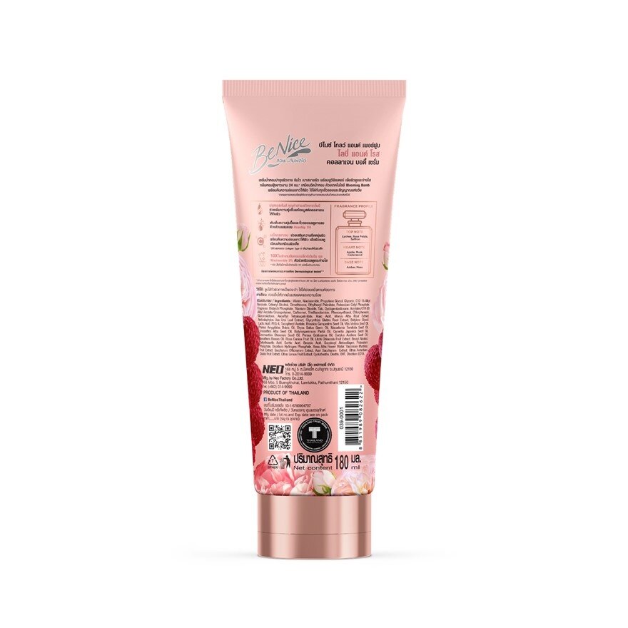 Benice Body Serum Glow  Perfume Lychee  Rose Collagen 170 Ml.