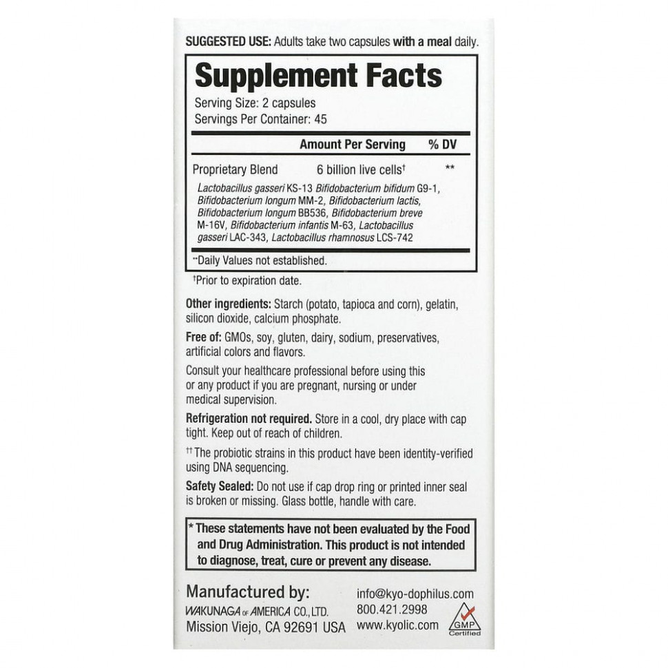 Kyolic, Kyo-Dophilus, Multi 9 пробиотик, 6 млрд КОЕ, 90 капсул