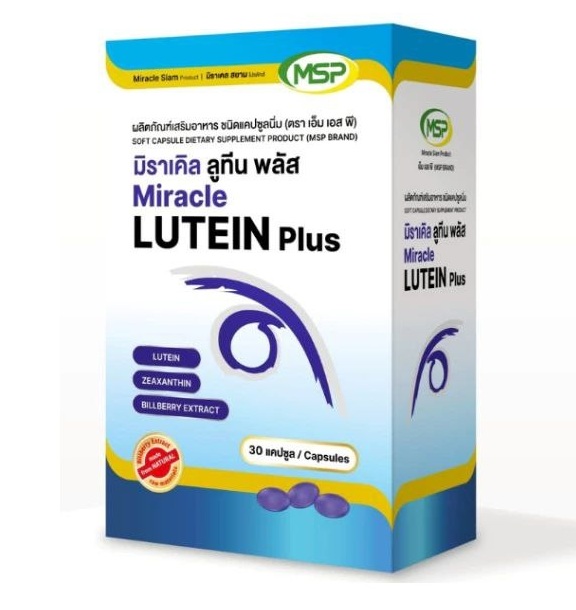 Комплекс для восстановления и поддержки зрения Lucicap 30 шт