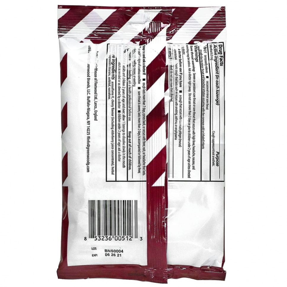 Fisherman's Friend, Леденцы от кашля с ментолом, без сахара, вишня, 40 леденцов