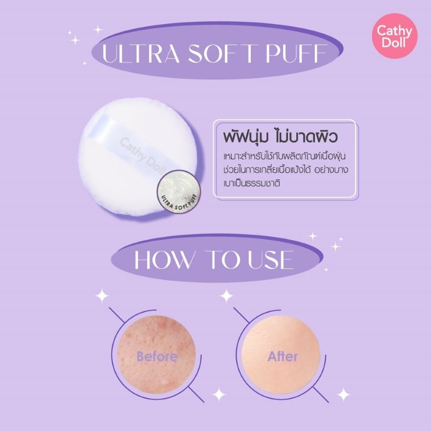 Cathy Doll Glow Translucent LoosePowder