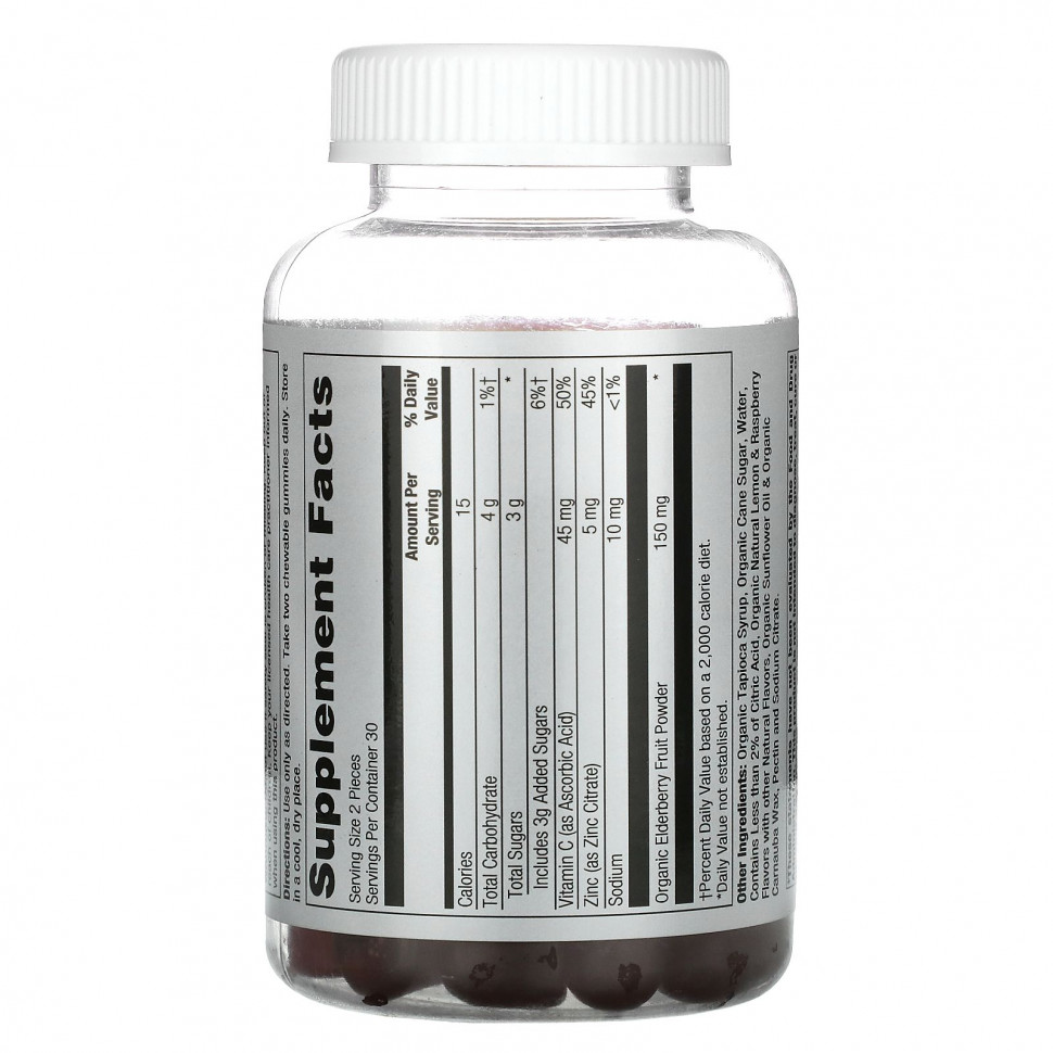 Solaray, Органические жевательные мармеладки с бузиной с цинком и витамином C, натуральный лимон и малина, 60 жевательных таблеток