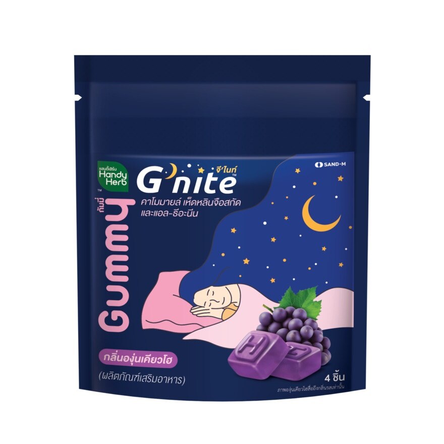 Handy Herb G'Nite Gummy 24g.