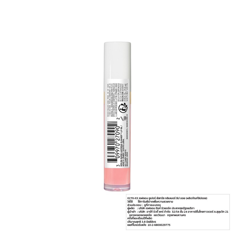Revlon SL Glimmer Lip Oil 3.8ml 001