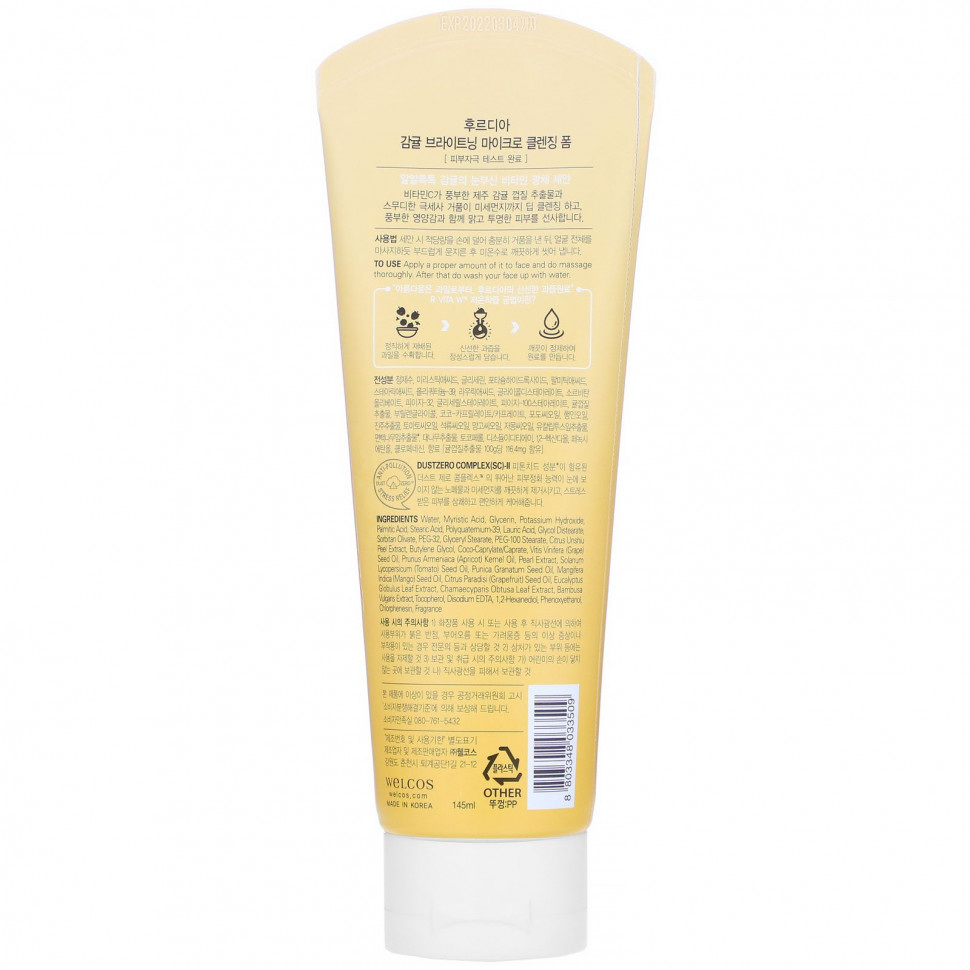 Frudia, Citrus Brightening, Micro Cleansing Foam, 145 ml