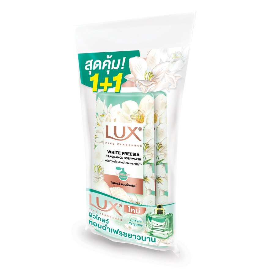 Lux Body Wash White Freesia Fragrance 450 Ml.Twin Pack