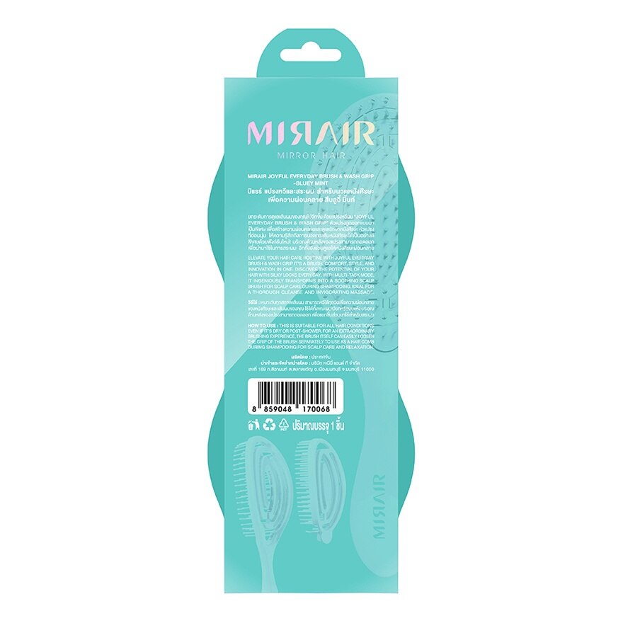 Mirair Joyful Everyday Brush  Wash Grip 1pcs. Bluey Mint
