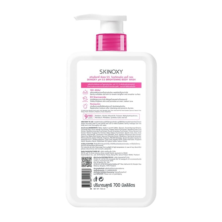 Skinoxy Body Wash pH 5.5 Brightening 700 Ml.