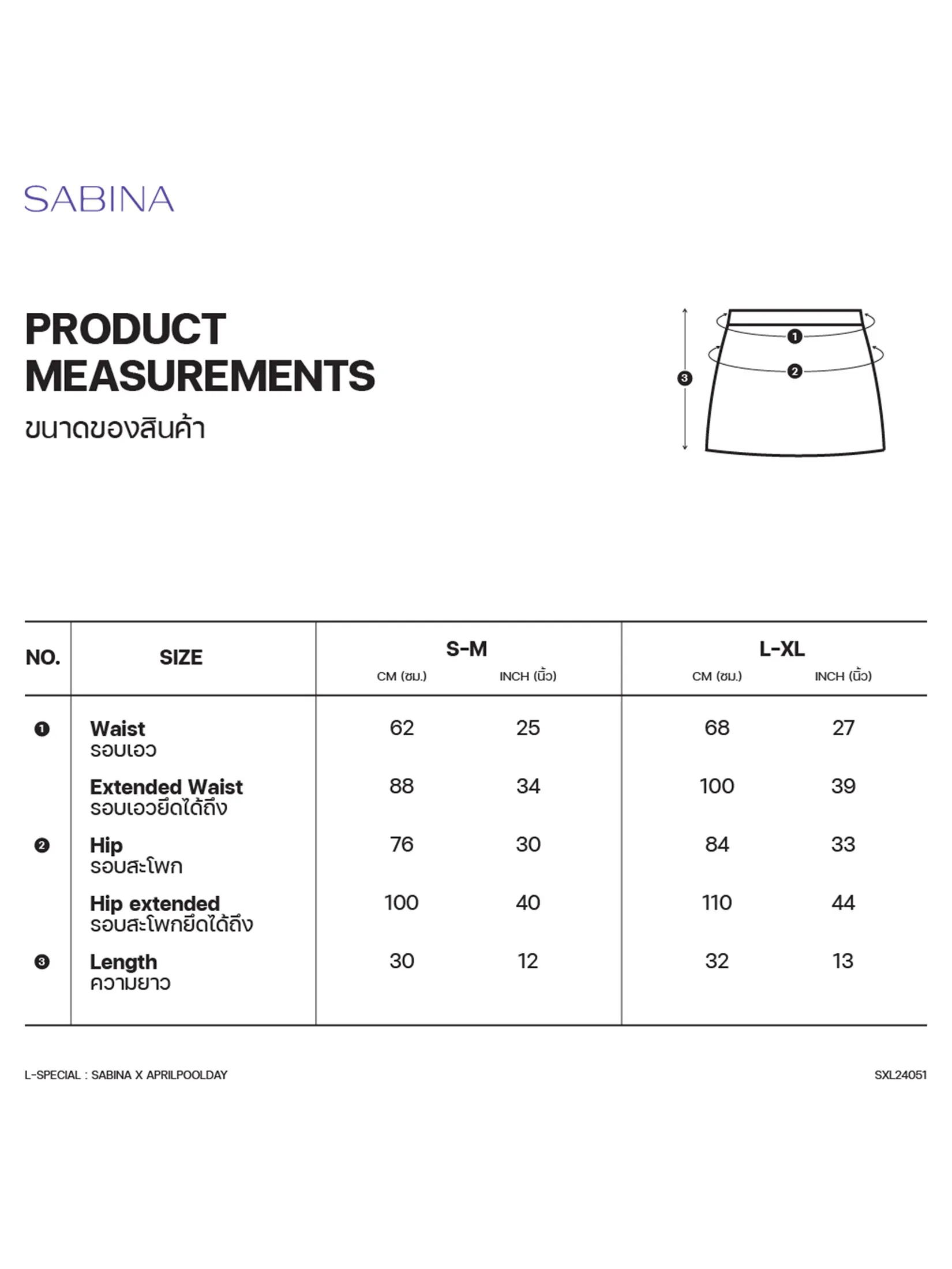 SABINA Sabina x Aprilpoolday Juliet Swim Cover-up Skirt - Dark Red