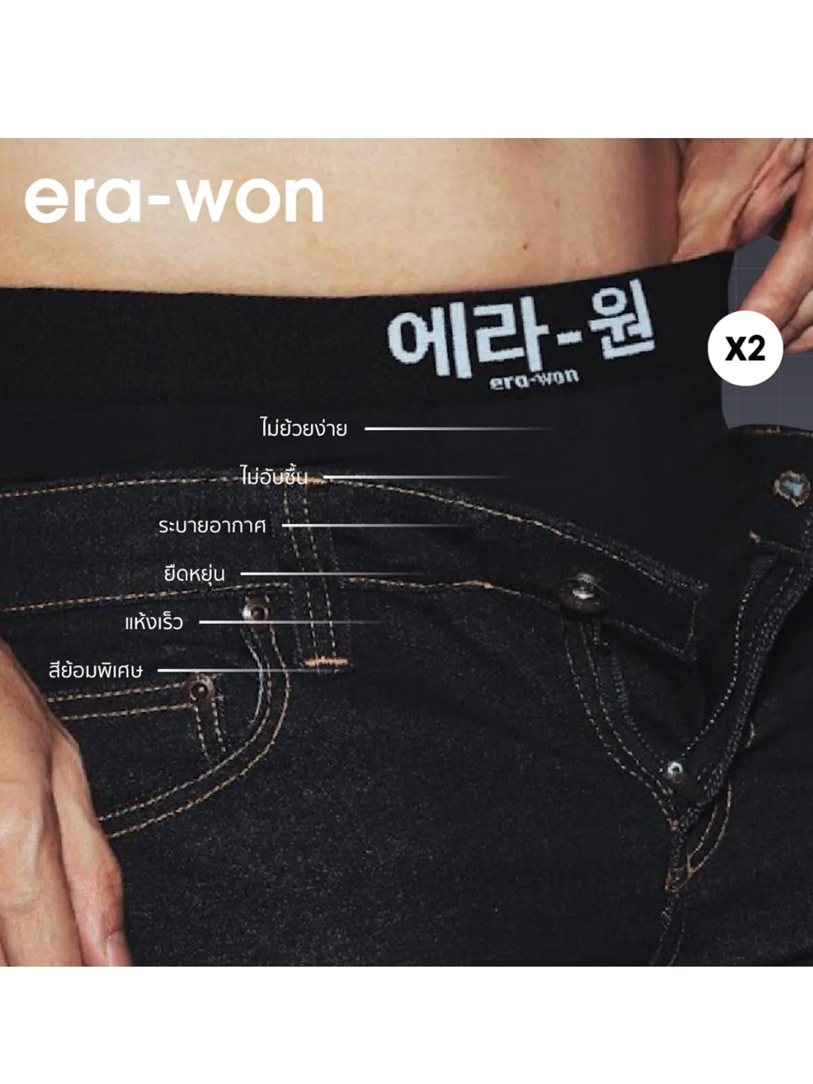 ERA-WON Men's underwear trunk 2 Pcs. Black