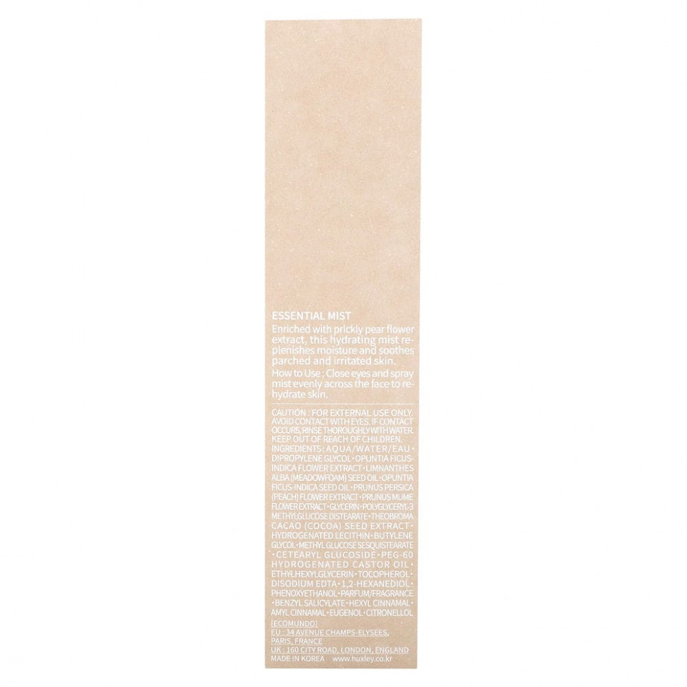 Huxley, Secret of Sahara Essential Mist, Sense of Balance, 35 мл (1,18 жидк. Унции)