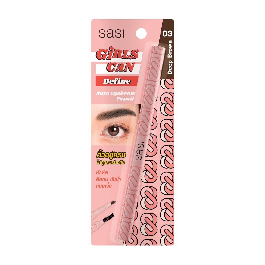 Sasi Girls Can Auto Eyebrow Pencil 3g 03 - 03 Deep Brown