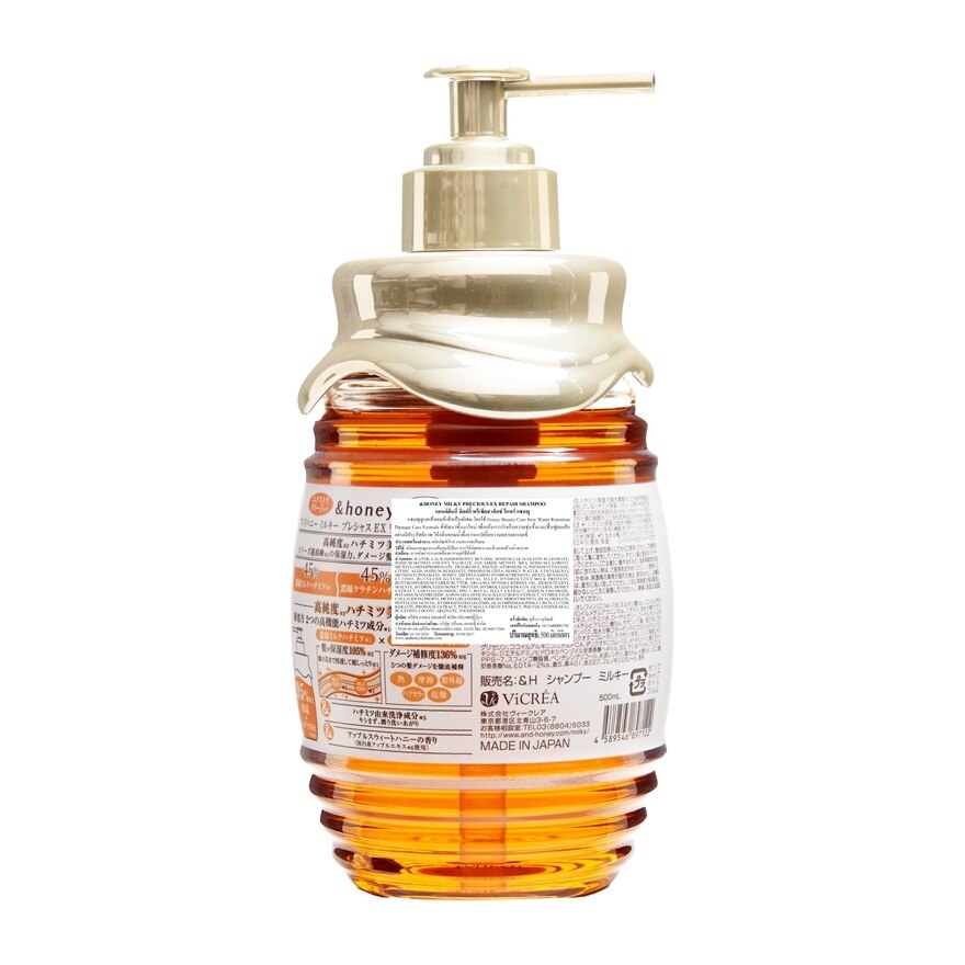 Honey Shampoo Milky Precious Ex Repair 500 Ml.
