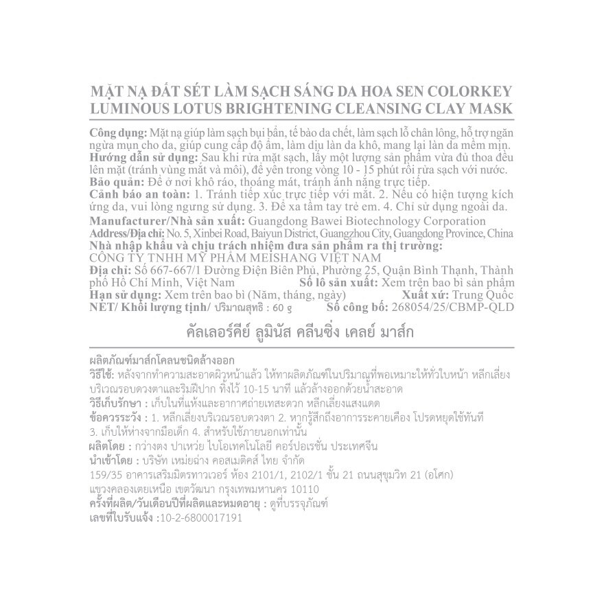 Colorkey Luminous Cleansing Clay Mask 100ml.