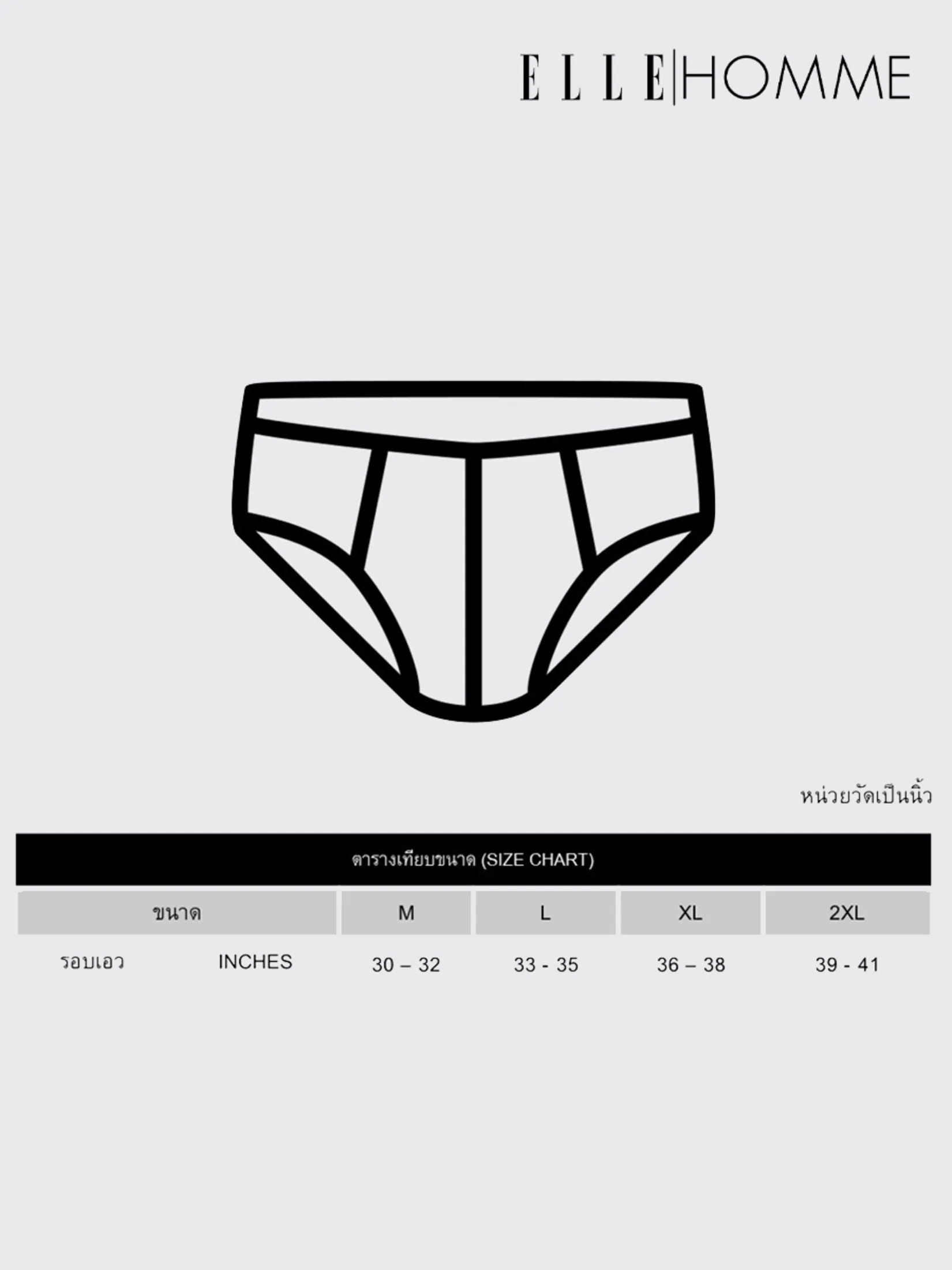 ELLE HOMME Men BRIEF Underwear KUB2001 Cotton 100% PACK 3 Pcs. - White