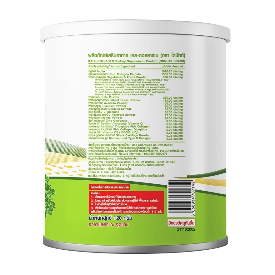 Donutt Kale-Collagen 120 g.