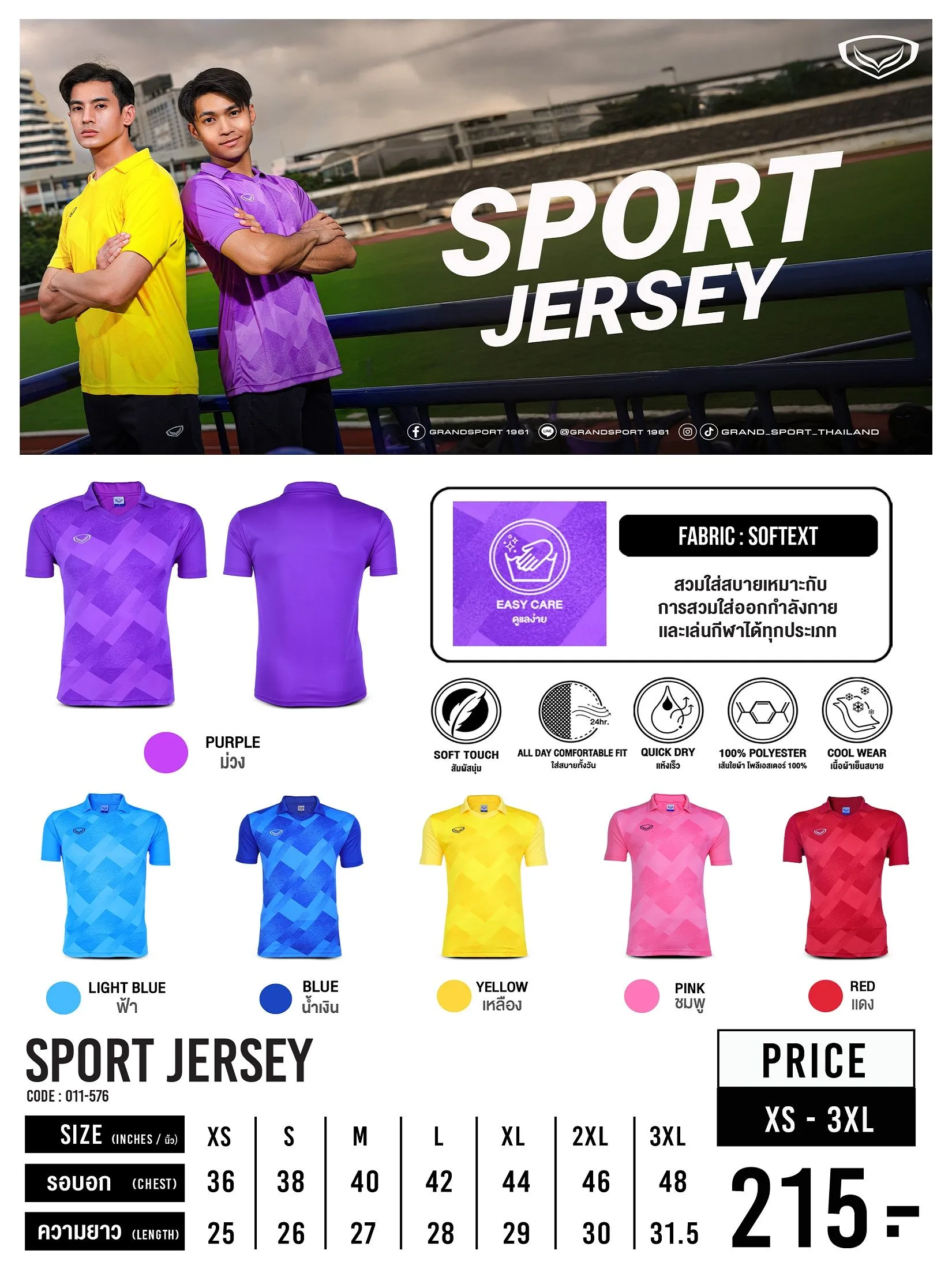 GRAND SPORT Purple MEN SPORTS JERSEY (011576)