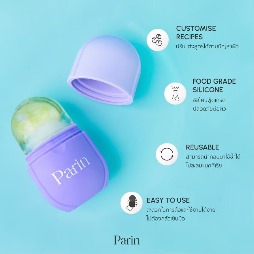 Parin Ice Cube Jet Black 1pcs.