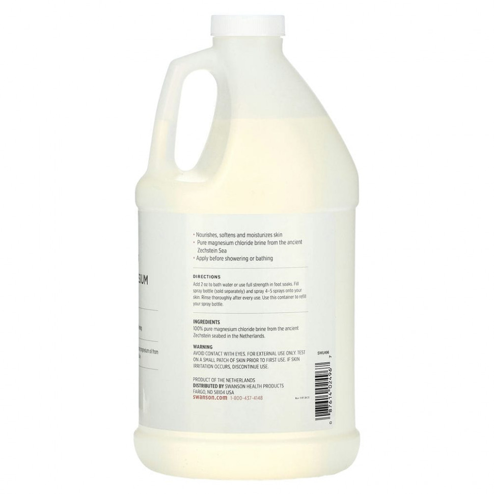 Swanson, Магниевое масло, 1,9 л (64 жидк. Унции)