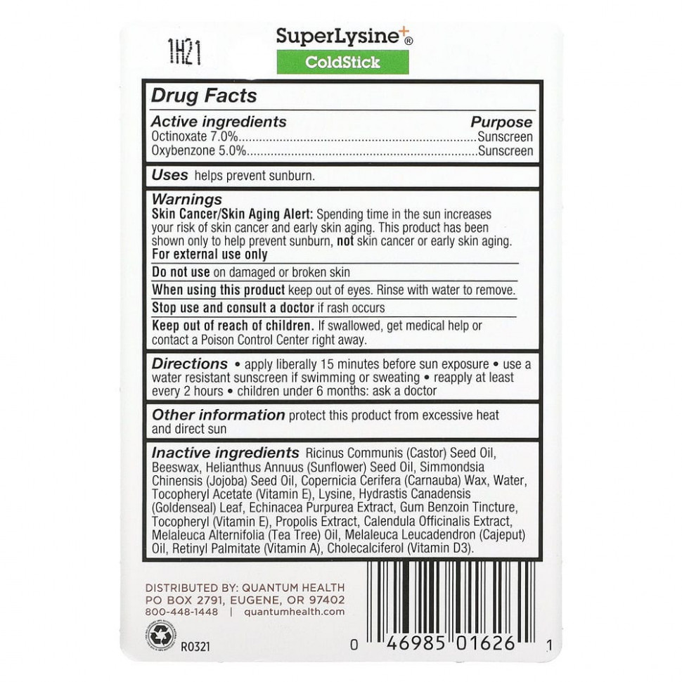 Quantum Health, Super Lysine+, ColdStick, солнцезащитное средство для губ, SPF 21, 5 г (0,17 унции)